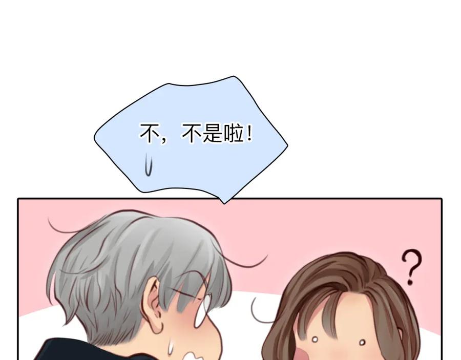 第68话别离-徒有虚颜-栗子liz（第6张）