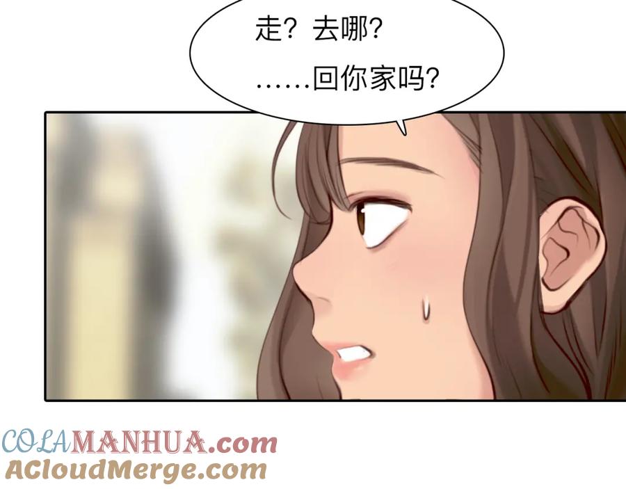 第68话别离-徒有虚颜-栗子liz（第5张）