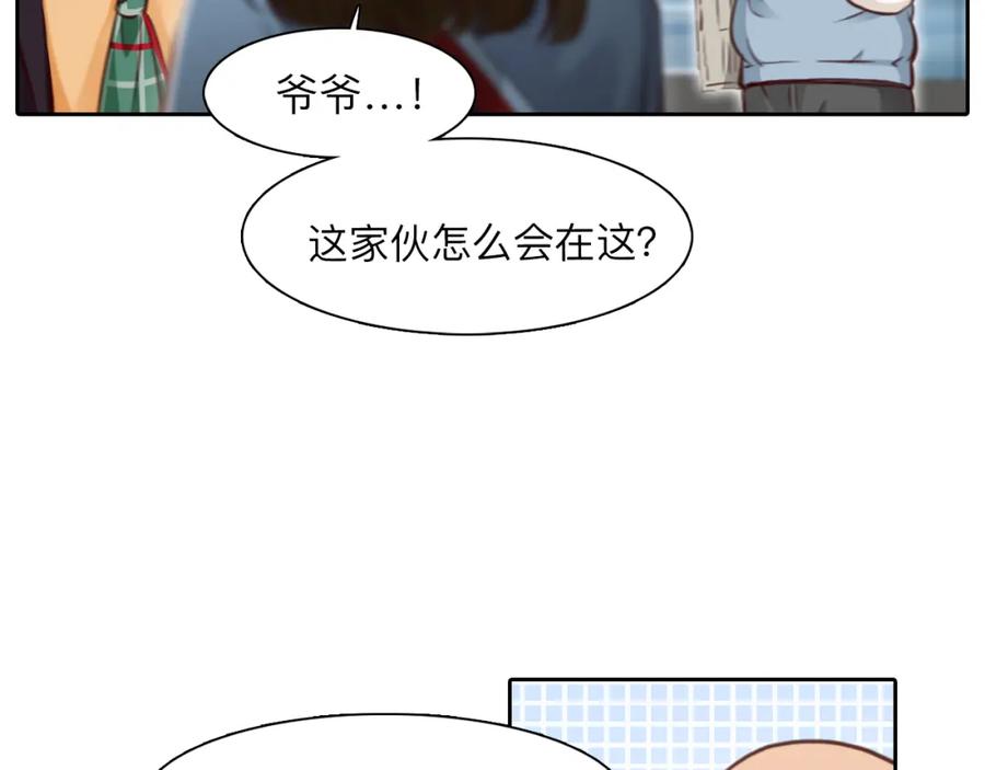 第70话深夜办公楼-徒有虚颜-栗子liz（第14张）