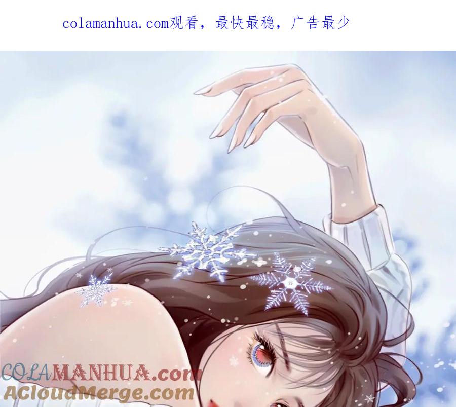 第70话深夜办公楼-徒有虚颜-栗子liz（第1张）