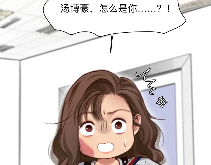 第70话深夜办公楼-徒有虚颜-栗子liz（第11张）