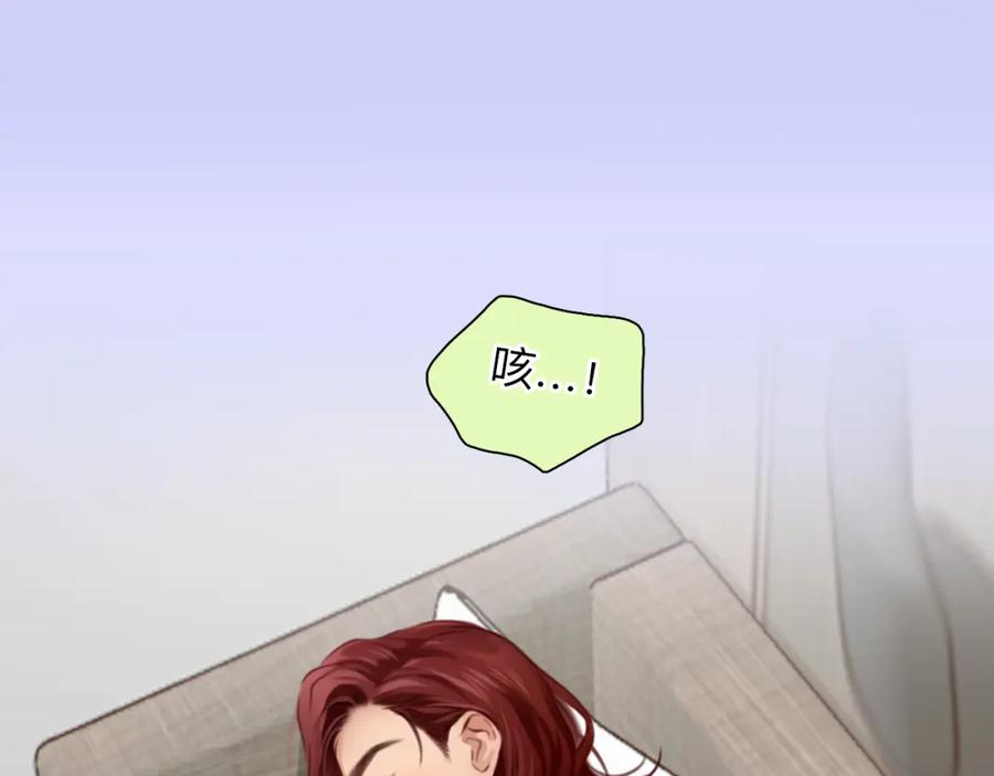 第71话讨厌的人-徒有虚颜-栗子liz（第12张）