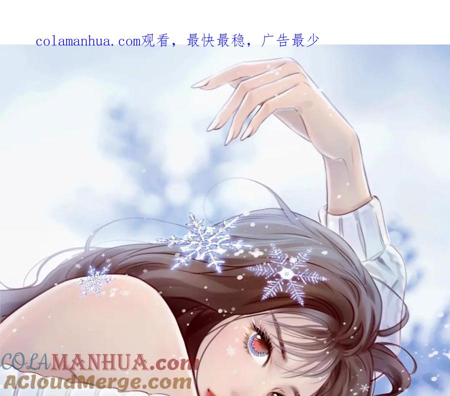 第71话讨厌的人-徒有虚颜-栗子liz（第1张）