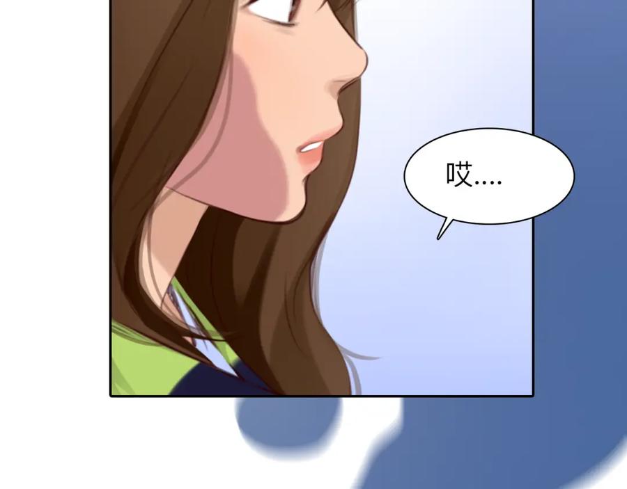 第71话讨厌的人-徒有虚颜-栗子liz（第6张）