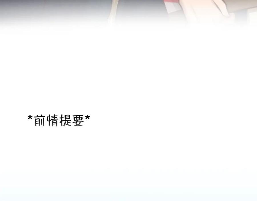 第73话独自成长-徒有虚颜-栗子liz（第3张）