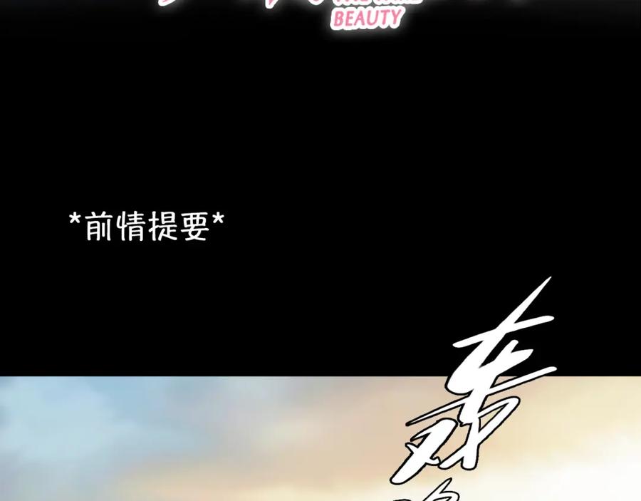第76话千里奔赴只为你-徒有虚颜-栗子liz（第3张）