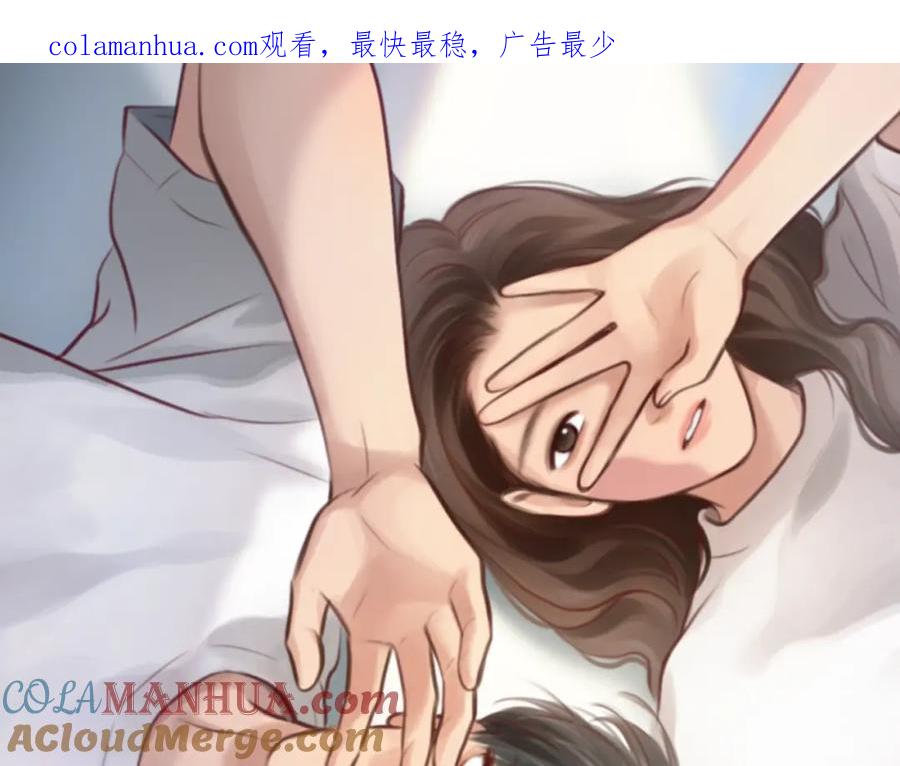 第76话千里奔赴只为你-徒有虚颜-栗子liz（第1张）