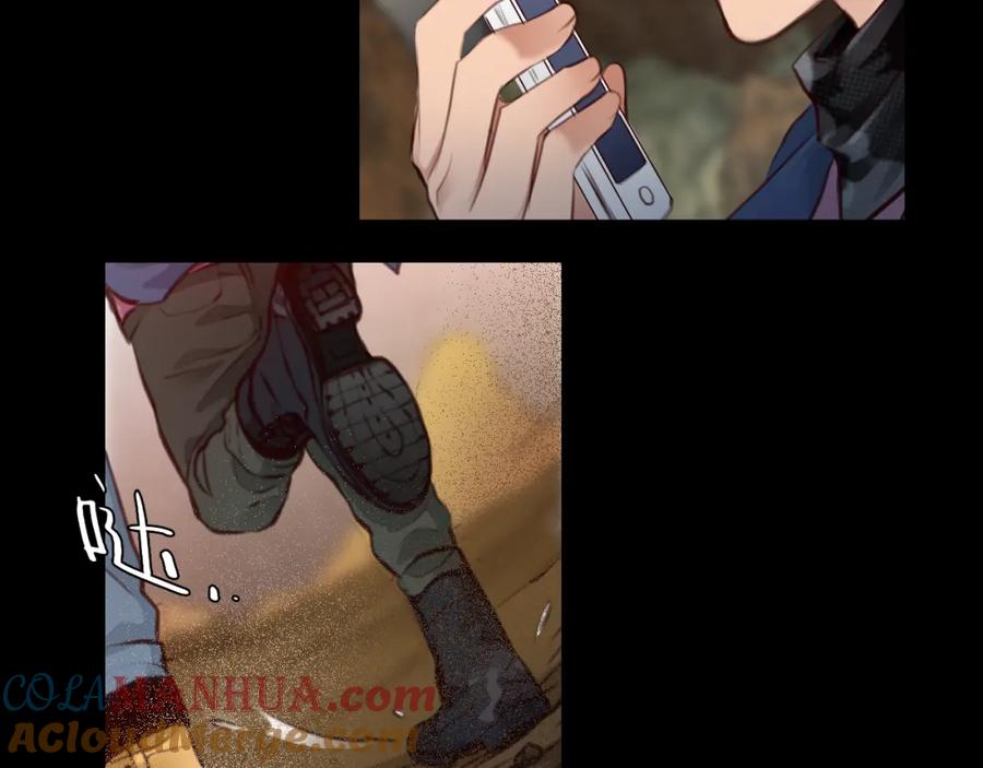 第76话千里奔赴只为你-徒有虚颜-栗子liz（第17张）