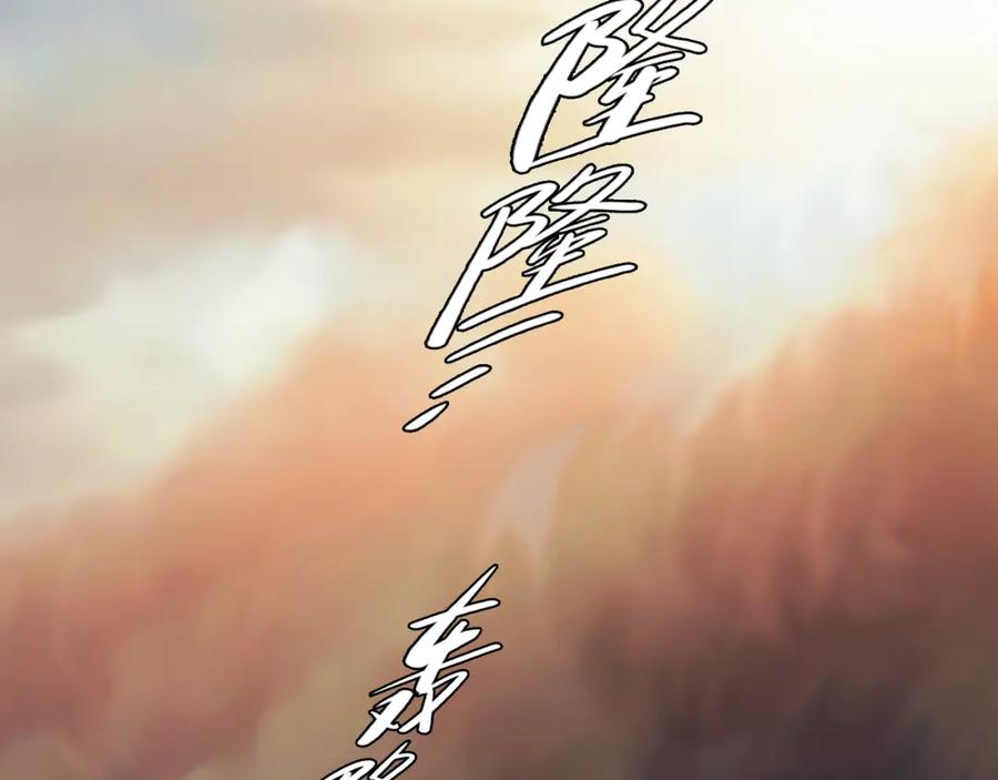 第76话千里奔赴只为你-徒有虚颜-栗子liz（第4张）