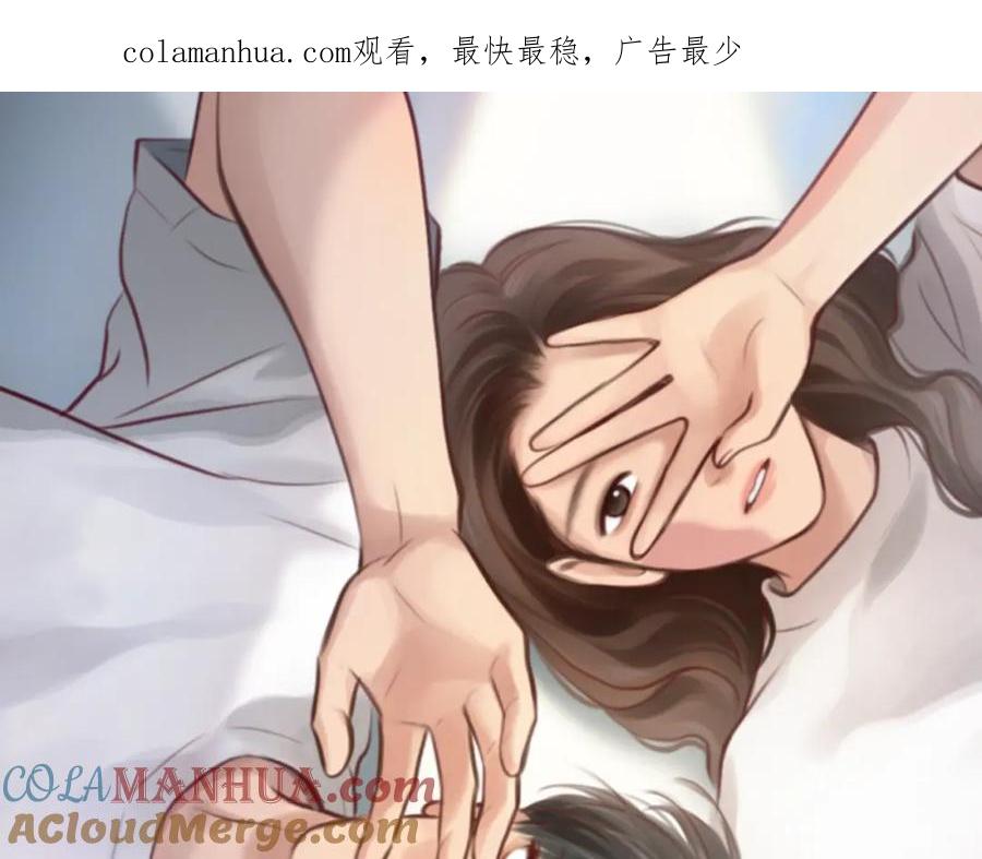 第78话美焕的梦-徒有虚颜-栗子liz（第1张）