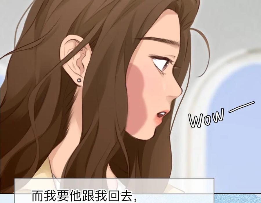 第78话美焕的梦-徒有虚颜-栗子liz（第7张）