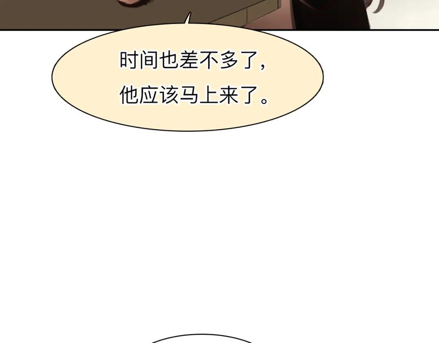 第81话回归-徒有虚颜-栗子liz（第3张）