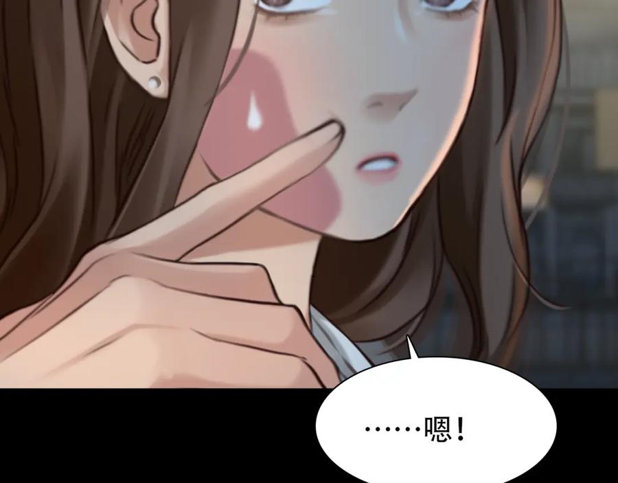 完结篇爱的回归-徒有虚颜-栗子liz（第3张）