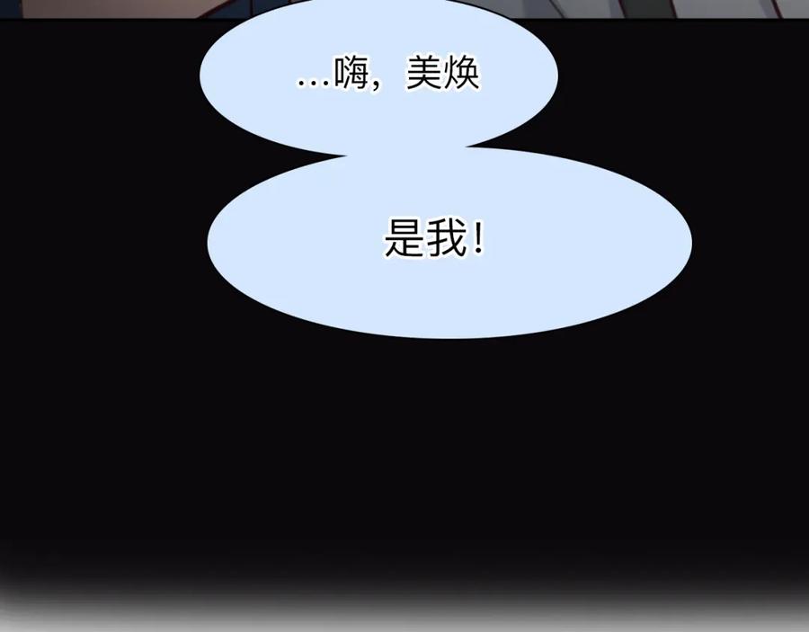 完结篇爱的回归-徒有虚颜-栗子liz（第7张）