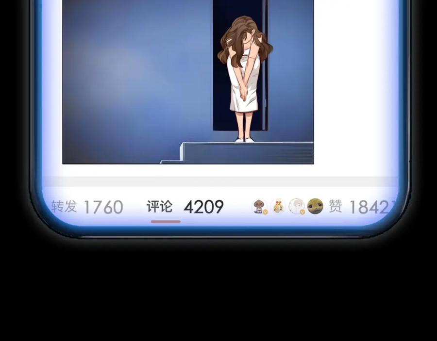番外1关于雪宓的一切-徒有虚颜-栗子liz（第6张）
