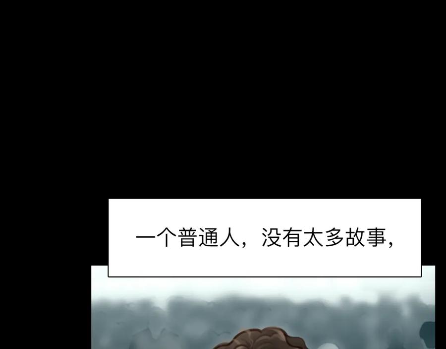 番外1关于雪宓的一切-徒有虚颜-栗子liz（第19张）