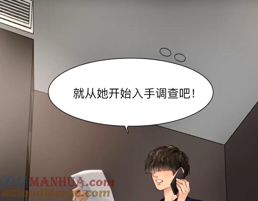 番外2管中窥豹-徒有虚颜-栗子liz（第4张）