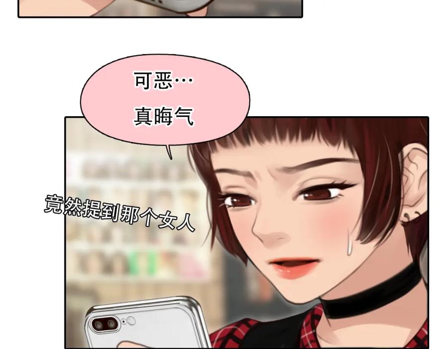 番外2管中窥豹-徒有虚颜-栗子liz（第21张）