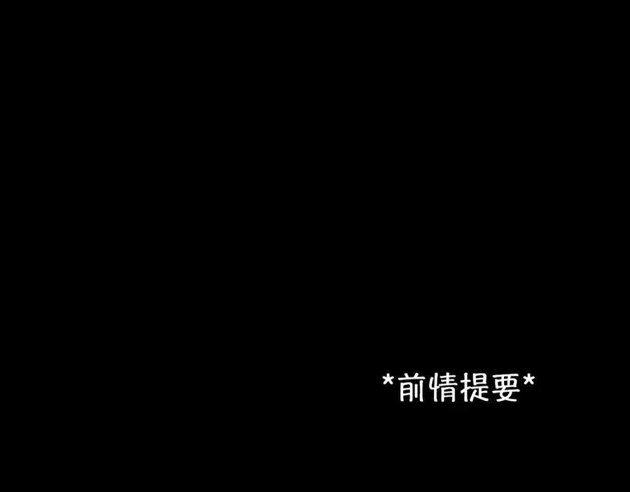 番外2管中窥豹-徒有虚颜-栗子liz（第2张）
