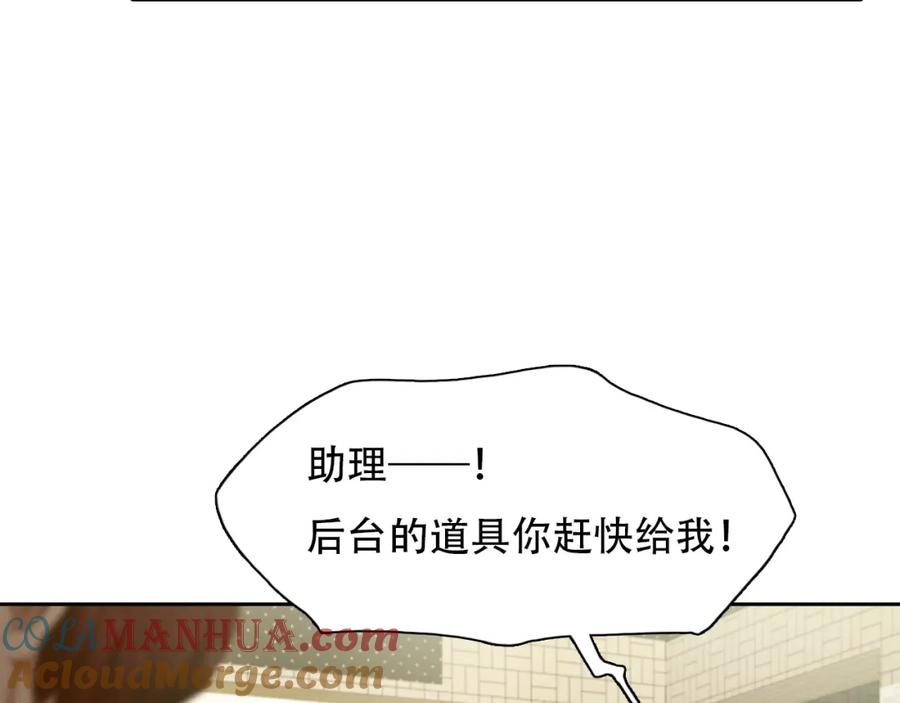 番外2管中窥豹-徒有虚颜-栗子liz（第22张）