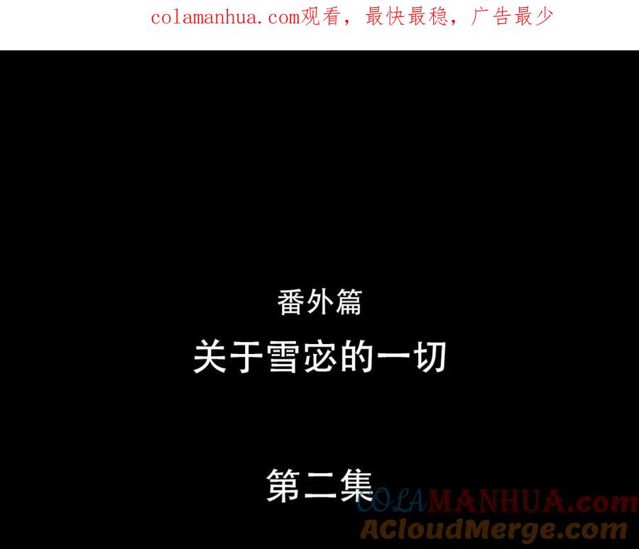 番外2管中窥豹-徒有虚颜-栗子liz（第1张）