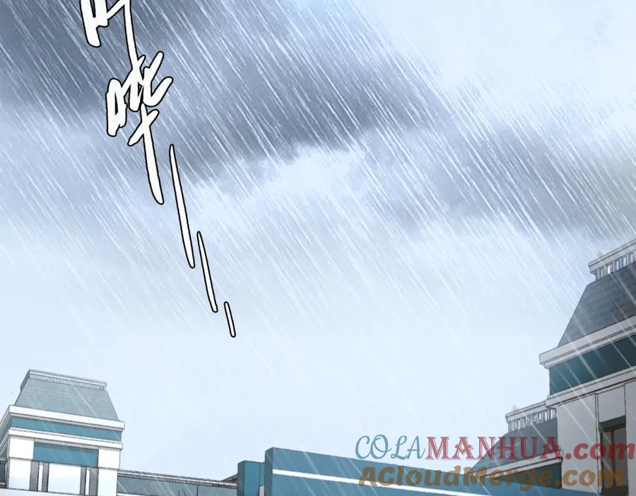 番外3知道一切-徒有虚颜-栗子liz（第9张）
