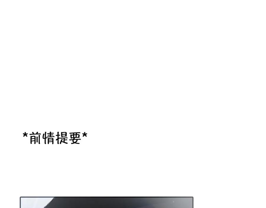 番外3知道一切-徒有虚颜-栗子liz（第2张）