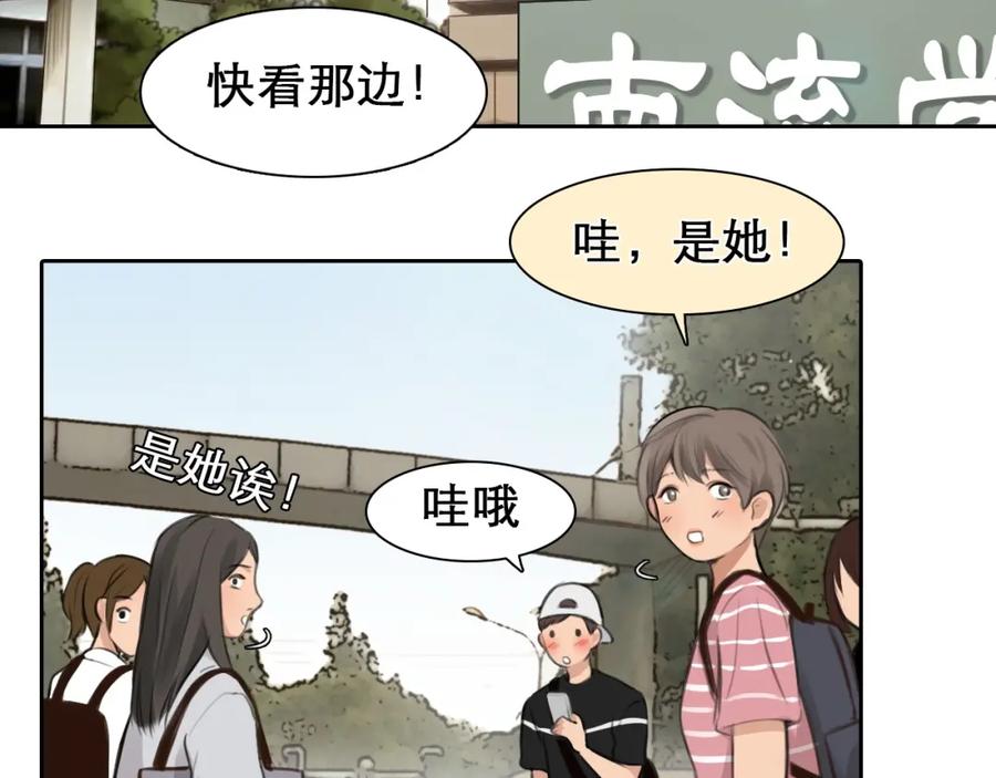 第11话网红扒皮-徒有虚颜-栗子liz（第3张）