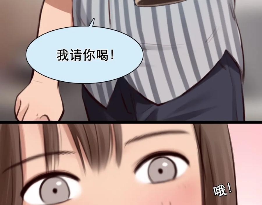 第14话“约会”？-徒有虚颜-栗子liz（第16张）