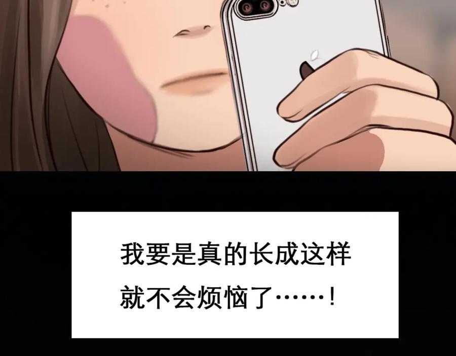 第14话“约会”？-徒有虚颜-栗子liz（第6张）