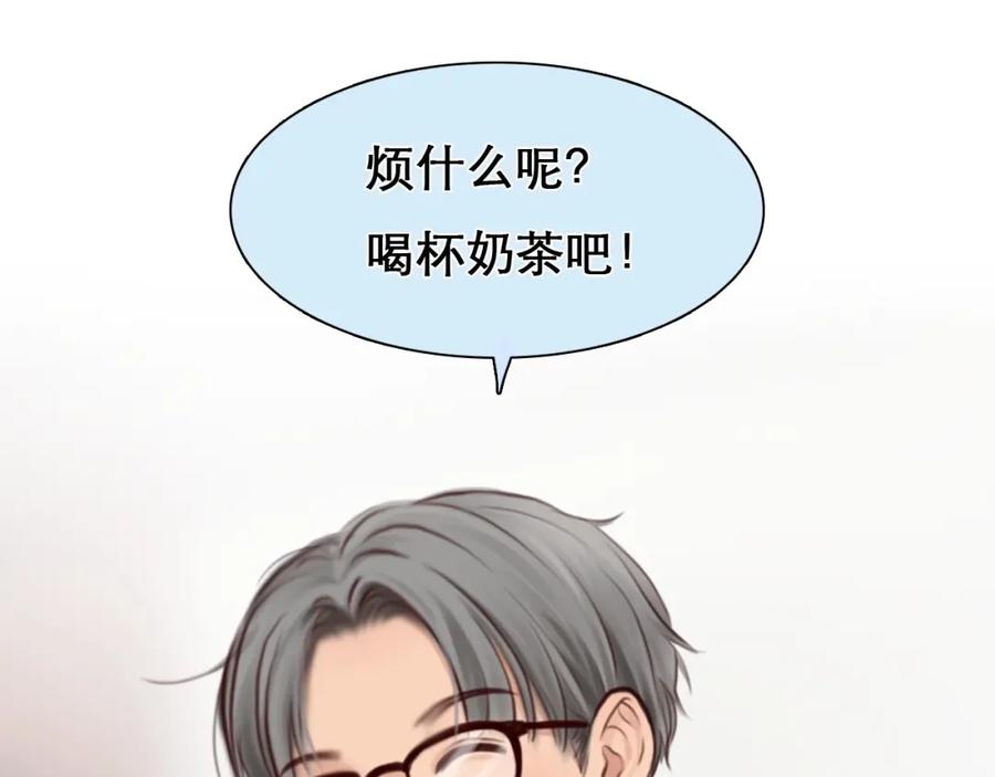 第14话“约会”？-徒有虚颜-栗子liz（第14张）