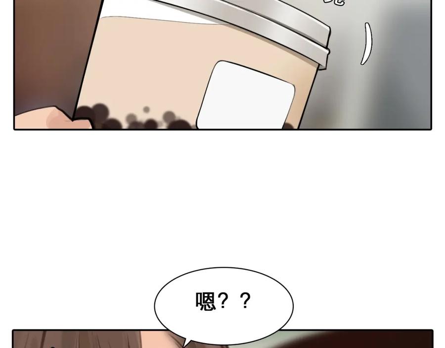 第14话“约会”？-徒有虚颜-栗子liz（第12张）