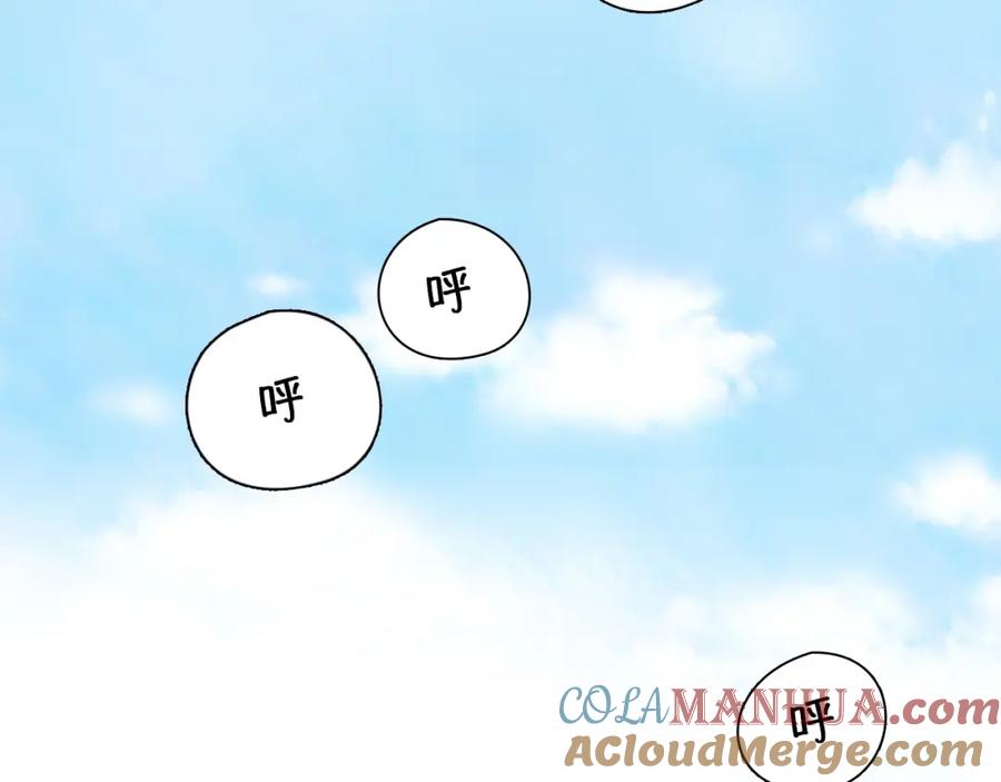 第15话雪宓本人？-徒有虚颜-栗子liz（第21张）