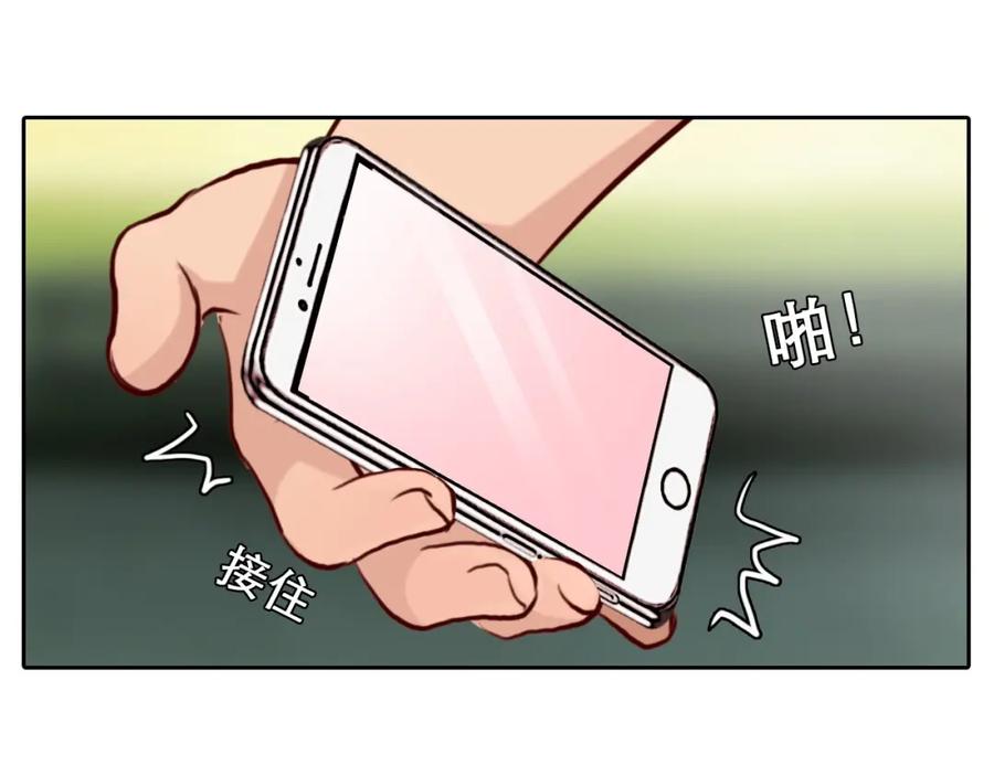 第15话雪宓本人？-徒有虚颜-栗子liz（第4张）