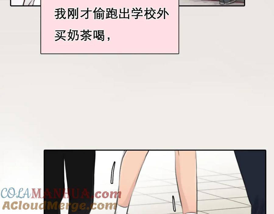 第16话会面-徒有虚颜-栗子liz（第13张）