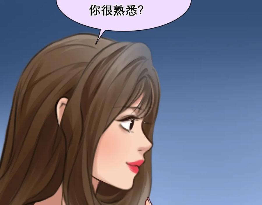 第17话网红的真相-徒有虚颜-栗子liz（第3张）