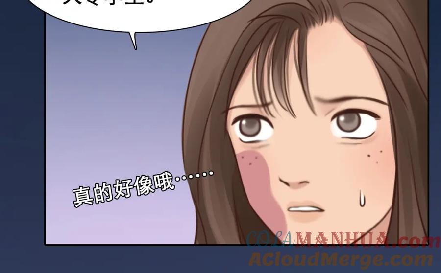 第17话网红的真相-徒有虚颜-栗子liz（第19张）