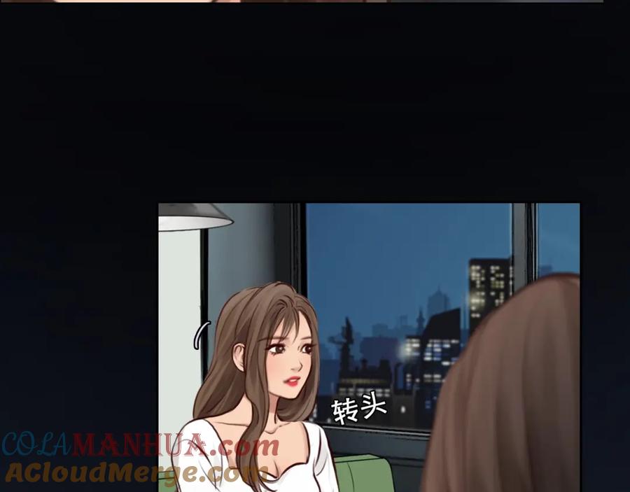 第17话网红的真相-徒有虚颜-栗子liz（第25张）