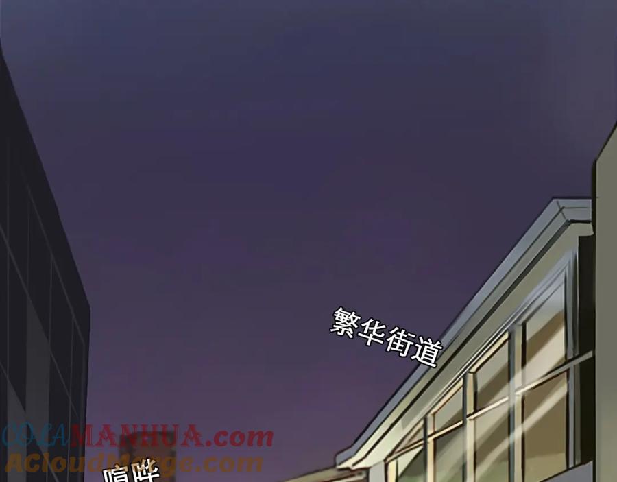 第17话网红的真相-徒有虚颜-栗子liz（第13张）