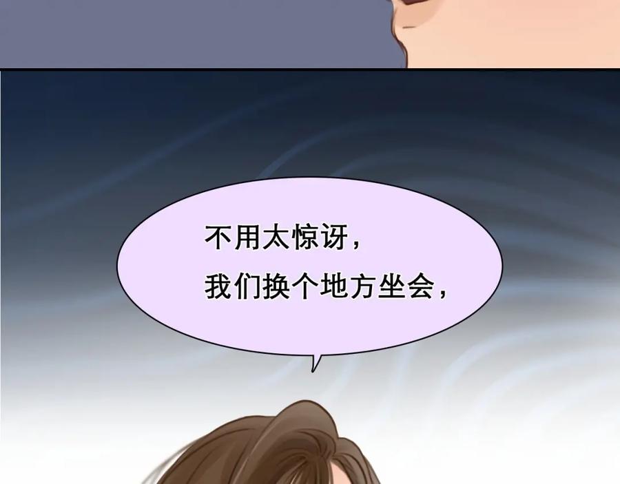 第17话网红的真相-徒有虚颜-栗子liz（第5张）