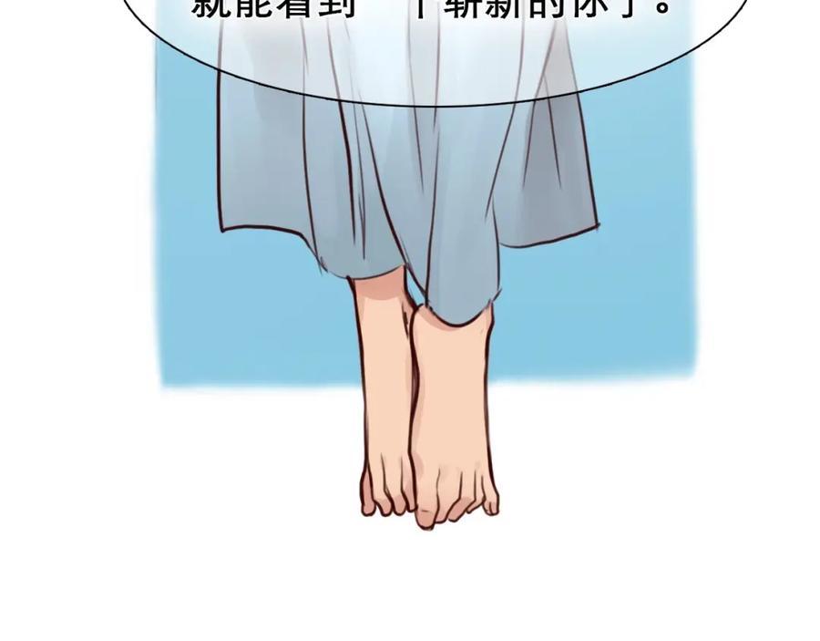 第18话无法实现的梦想-徒有虚颜-栗子liz（第6张）
