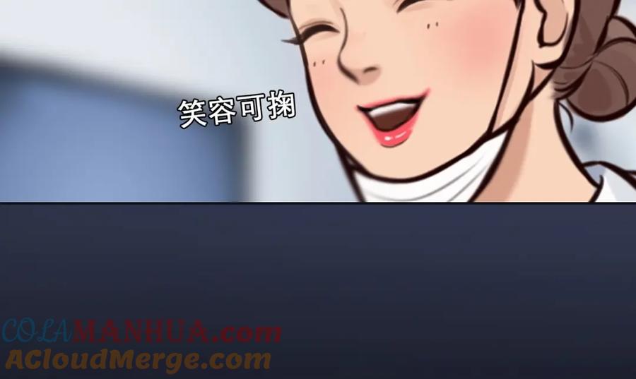 第18话无法实现的梦想-徒有虚颜-栗子liz（第17张）