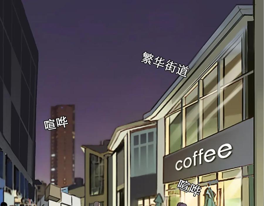 第19话双赢-徒有虚颜-栗子liz（第9张）