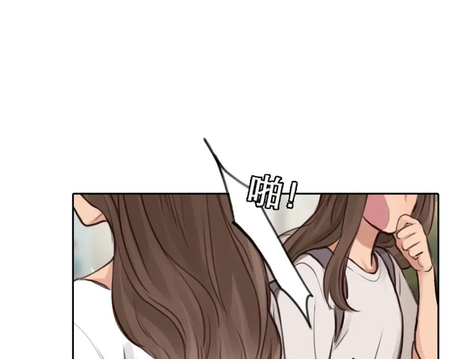 第19话双赢-徒有虚颜-栗子liz（第27张）