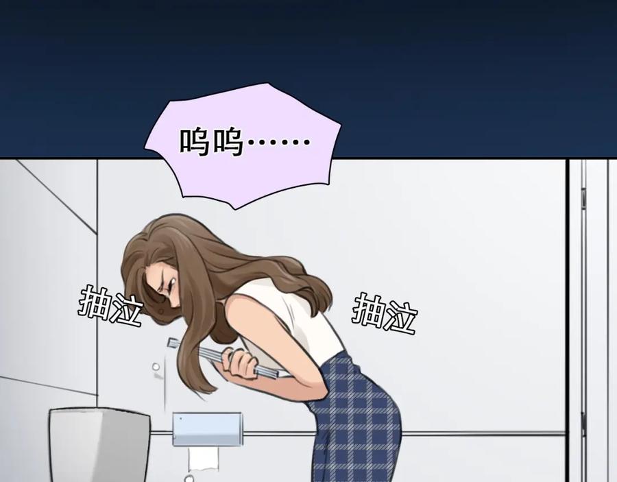 第19话双赢-徒有虚颜-栗子liz（第2张）