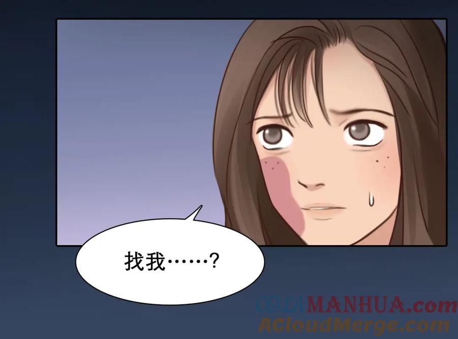 第19话双赢-徒有虚颜-栗子liz（第16张）