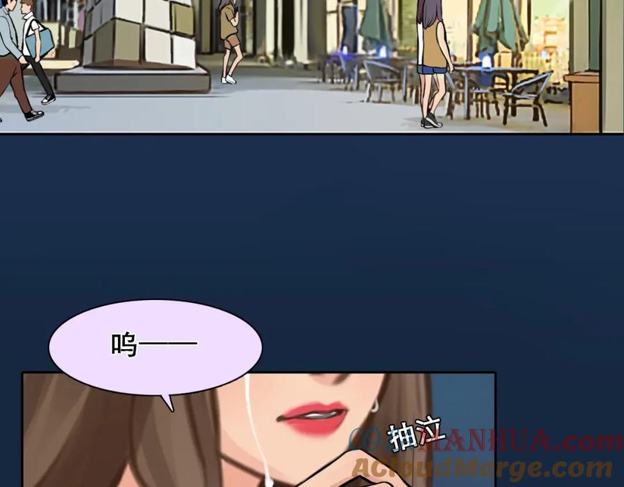 第19话双赢-徒有虚颜-栗子liz（第10张）