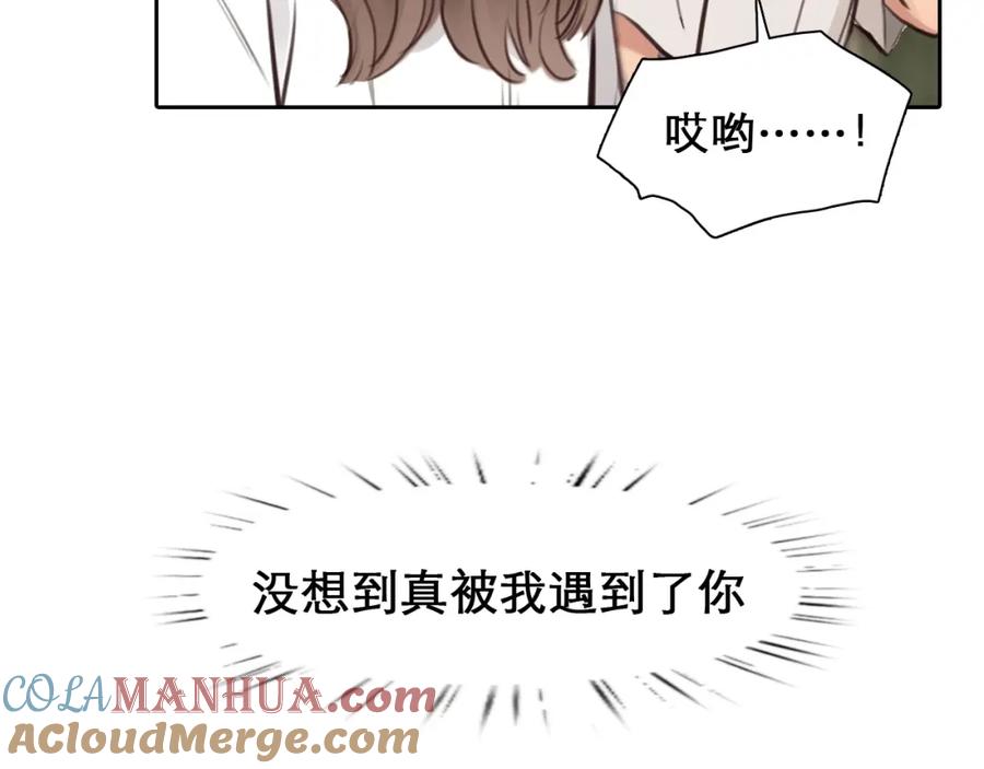 第19话双赢-徒有虚颜-栗子liz（第28张）