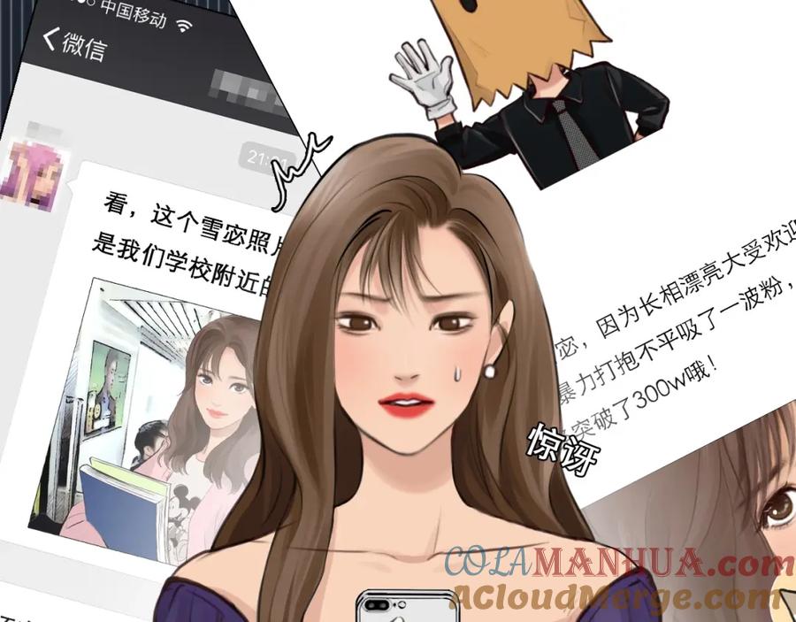 第19话双赢-徒有虚颜-栗子liz（第19张）