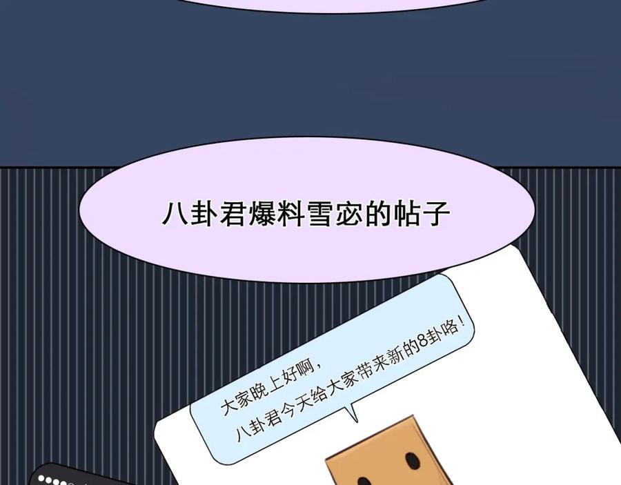 第19话双赢-徒有虚颜-栗子liz（第18张）
